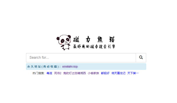 熊猫磁力 熊猫磁力