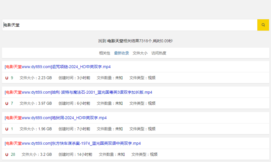 cilimao搜索页 cilimao搜索页