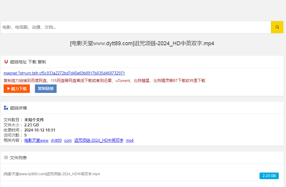 cilimao详情页 cilimao详情页